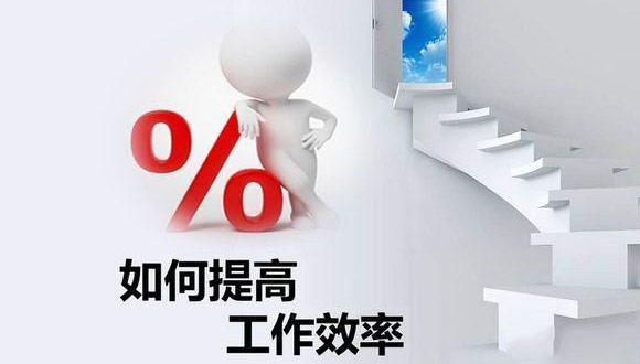 如何在原有的基礎上提高玻璃切割機的生產效率？